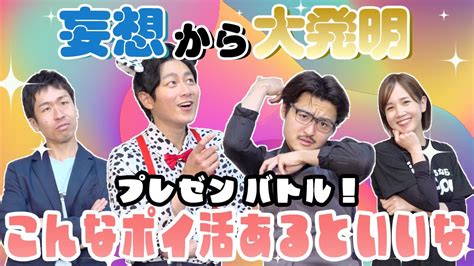 シリーズ「究極の妄想発明シリーズ」の作品一覧